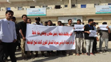 تحرك رسمي.. البرنامج السعودي لإعمار اليمن يوضح تفاصيل جديدة بشأن جامعة سقطرى